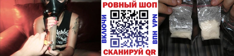 Где найти наркотики Ковылкино ГАШ  COCAIN  Меф  Alpha PVP  Героин  Бошки Шишки 