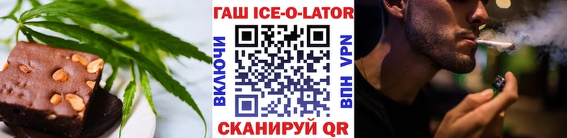 Cannafood конопля  Ковылкино 