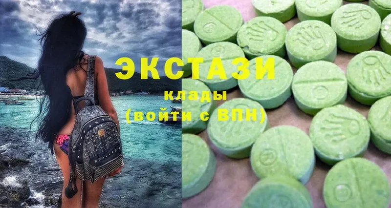 ЭКСТАЗИ 280 MDMA  площадка телеграм  Ковылкино 