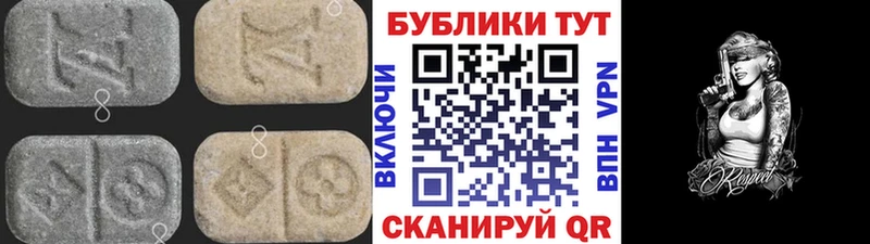 купить наркоту  Ковылкино  Экстази 99% 