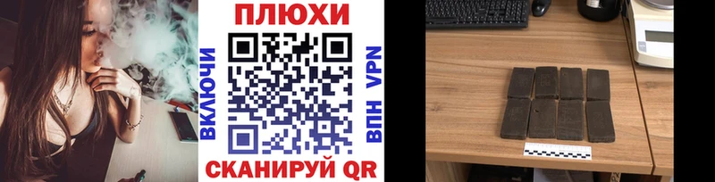 ГАШИШ индика сатива  наркота  Ковылкино 