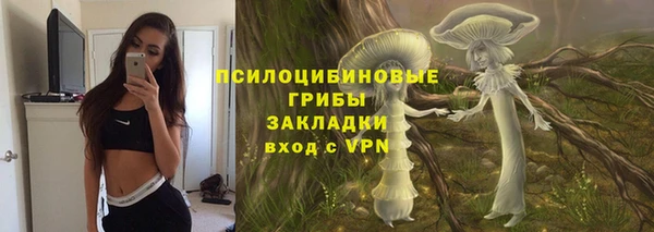 MESCALINE Новокубанск