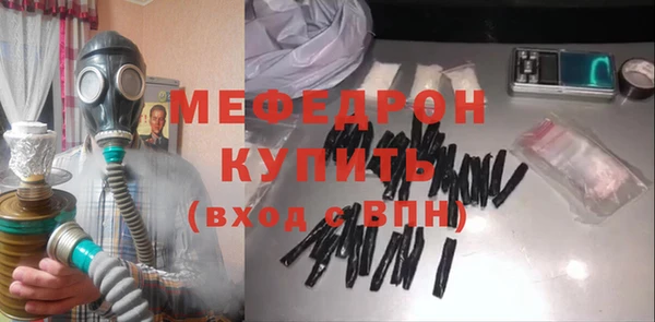 эйфоретик Нефтегорск