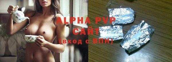 MESCALINE Новокубанск