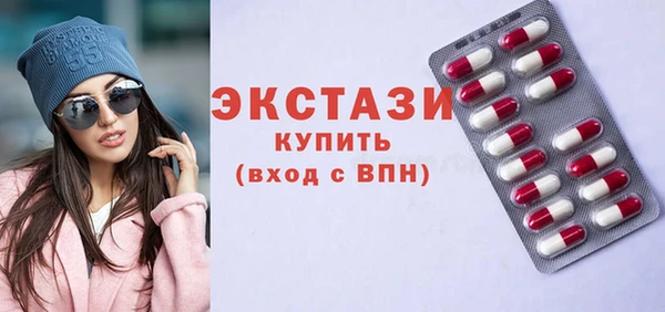 МДМА Новозыбков