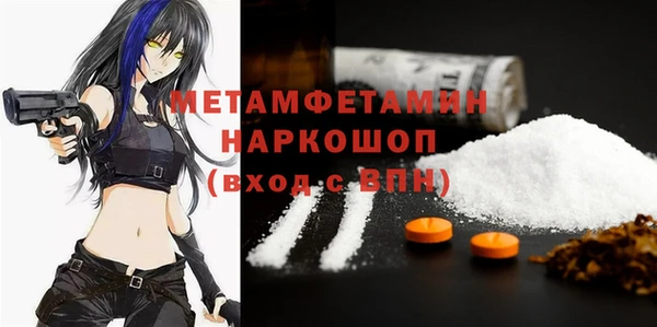 марки lsd Новодвинск