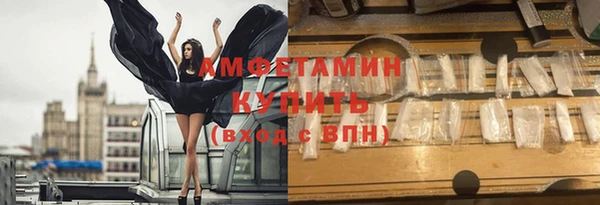 эйфоретик Нефтегорск
