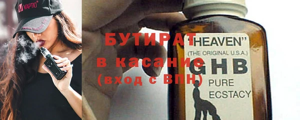 эйфоретик Нефтегорск