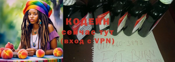 МДМА Новозыбков