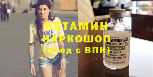 MESCALINE Новокубанск