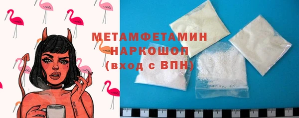 эйфоретик Нефтегорск