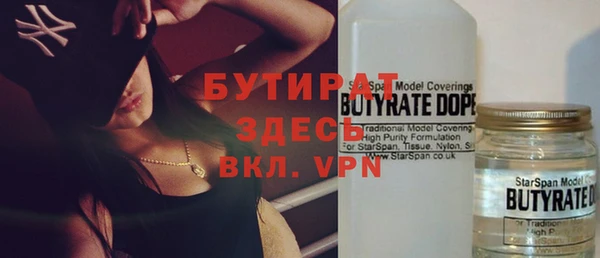mdpv Нефтекумск