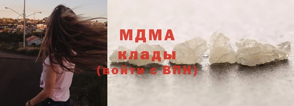 марки lsd Новодвинск