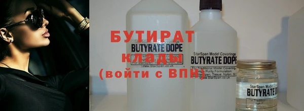 марки lsd Новодвинск