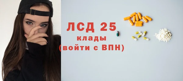 МДМА Новозыбков
