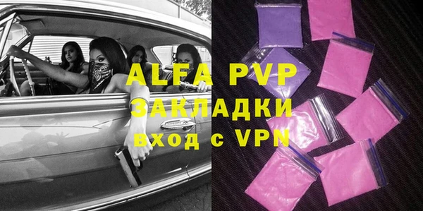 mdpv Нефтекумск