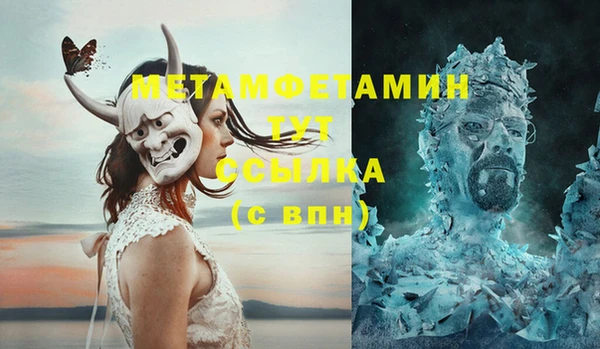 MESCALINE Новокубанск