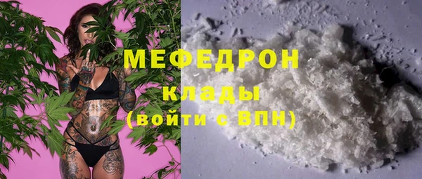 эйфоретик Нефтегорск