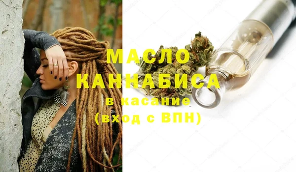 MESCALINE Новокубанск