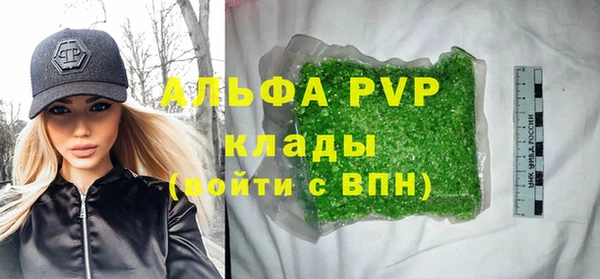 крисы Бутурлиновка