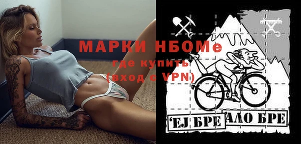 эйфоретик Нефтегорск