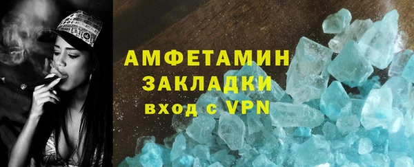 MESCALINE Новокубанск