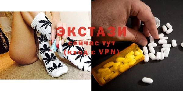 эйфоретик Нефтегорск