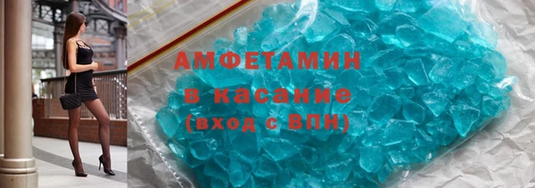 МДМА Новозыбков