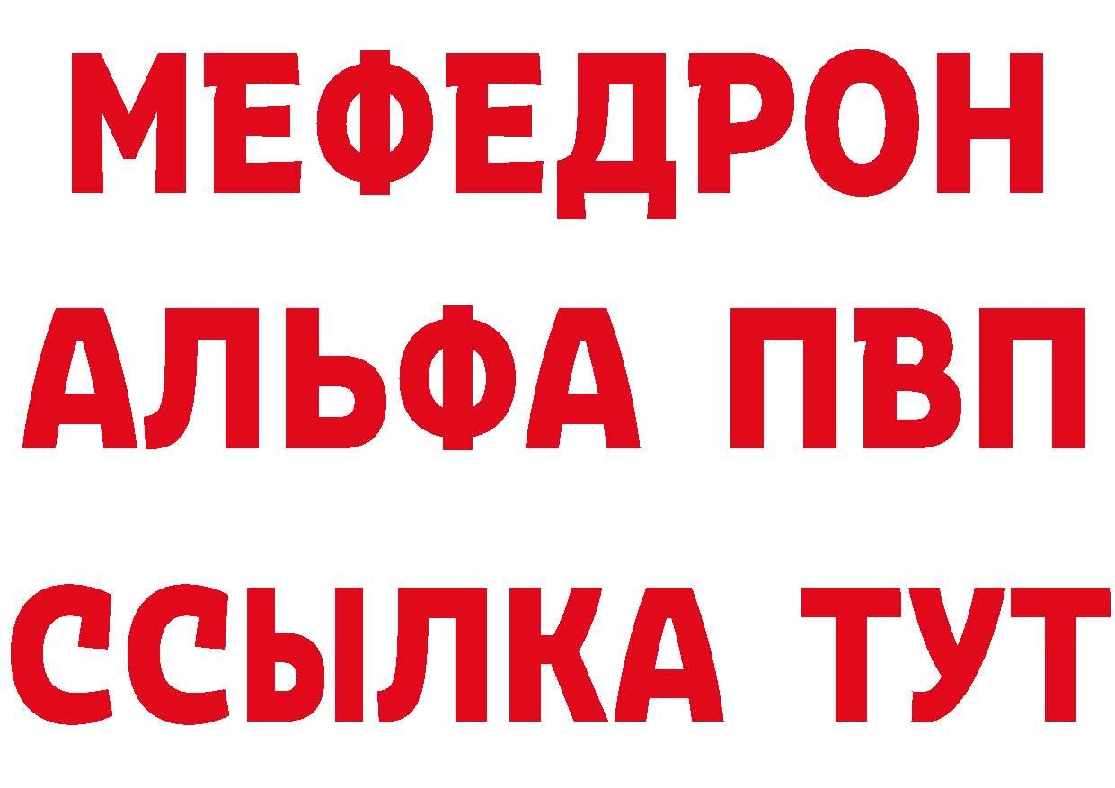 Бутират GHB рабочий сайт это mega Ковылкино