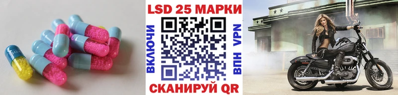 Лсд 25 экстази кислота где продают наркотики Ковылкино