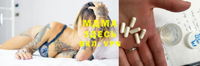 как найти закладки  Ковылкино  сайты даркнета официальный сайт  MDMA Molly 