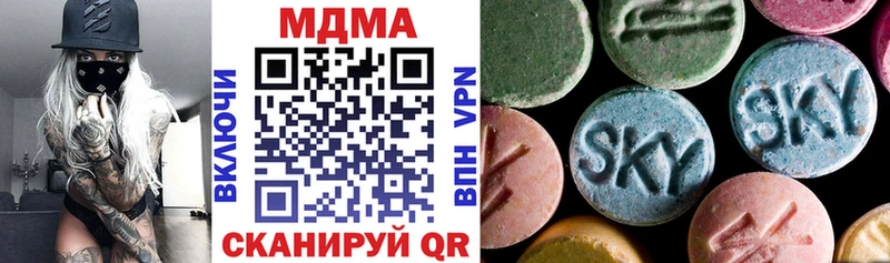 закладки Ковылкино МДМА кристаллы