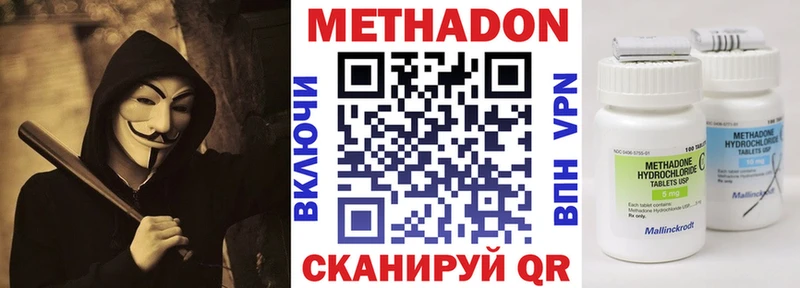 blacksprut зеркало  Ковылкино  Метадон VHQ 