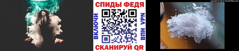 МЕТАМФЕТАМИН пудра  Ковылкино 