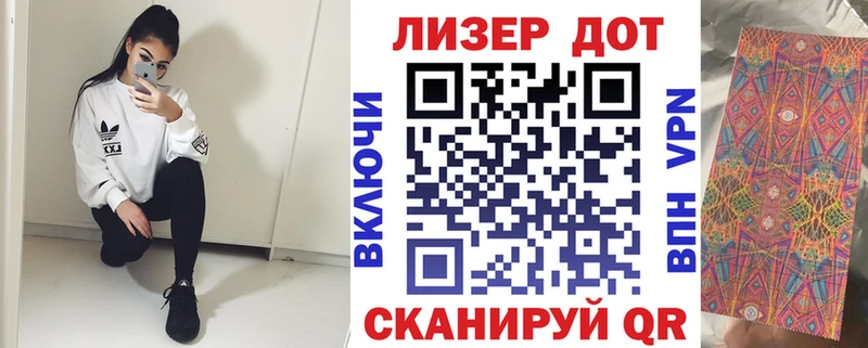 Марки NBOMe 1,5мг  ссылка на мегу рабочий сайт  Ковылкино  продажа наркотиков 