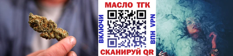 Дистиллят ТГК вейп Ковылкино